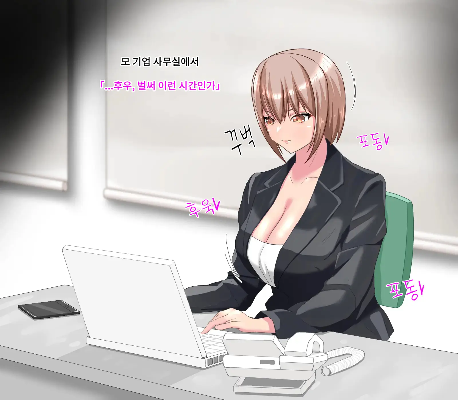 Anal Sarashi Ga Atarimae No Nichijou Fuukei 2